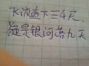 關(guān)于描寫(xiě)數字的詩(shī)句