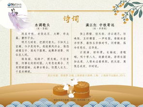 中秋寫(xiě)酒的詩(shī)句古詩(shī)詞
