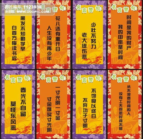 關(guān)于奉獻的詩(shī)句或名言警句