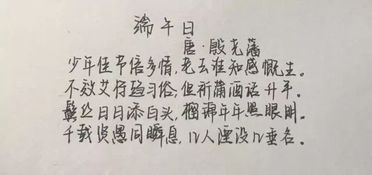 端午節懷念母親的詩(shī)句古詩(shī)