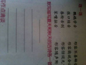 描寫(xiě)夏天秋天的詩(shī)句古詩(shī)