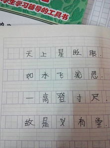 自編古詩(shī)秋天的詩(shī)句怎么寫(xiě)