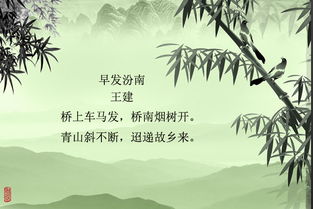 晏殊關(guān)于橋的詩(shī)句