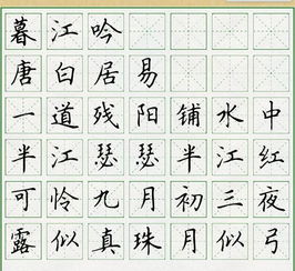 暮江吟中描寫(xiě)夜晚的詩(shī)句是,暮江吟描寫(xiě)夜晚景色的詩(shī)句是,暮江吟詩(shī)中描寫(xiě)夜晚的詩(shī)句是