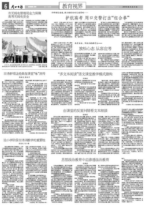 關(guān)于教育重要性詩(shī)句