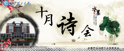關(guān)于十月的詩(shī)句古詩(shī)詞