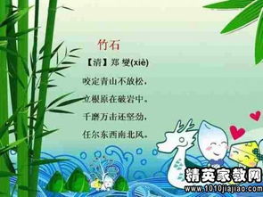 關(guān)于讀書(shū)的名言與詩(shī)句