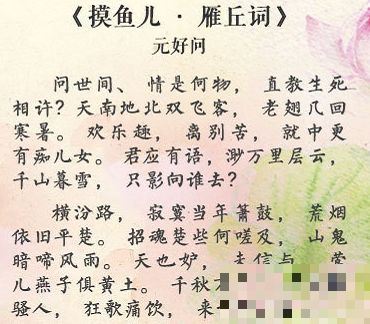 關(guān)于愛(ài)情的詩(shī)句唯美,關(guān)于愛(ài)情的詩(shī)句現代詩(shī),關(guān)于愛(ài)情遺憾的詩(shī)句