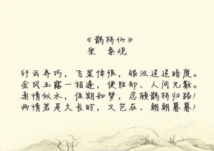 古詩(shī)詞中有關(guān)愛(ài)情的詩(shī)句,有關(guān)愛(ài)情的詩(shī)句浪漫的古詩(shī),有關(guān)愛(ài)情的詩(shī)句現代詩(shī)