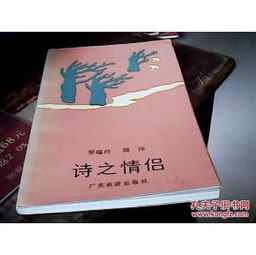 關(guān)于月表愛(ài)情的詩(shī)句