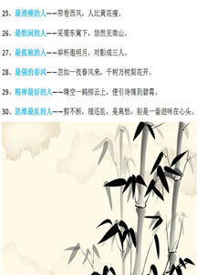為國打氣古詩(shī)句