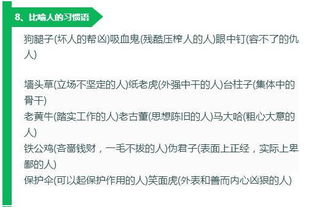 關(guān)于百科知識的詩(shī)句