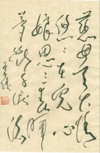 英文詩(shī)句翻譯成古詩(shī)
