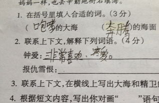 關(guān)于報仇雪恨的詩(shī)句