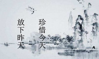關(guān)于昨天明天的詩(shī)句