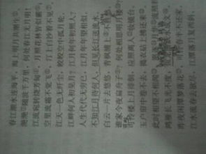 寫(xiě)出兩句關(guān)于月的詩(shī)句有哪些