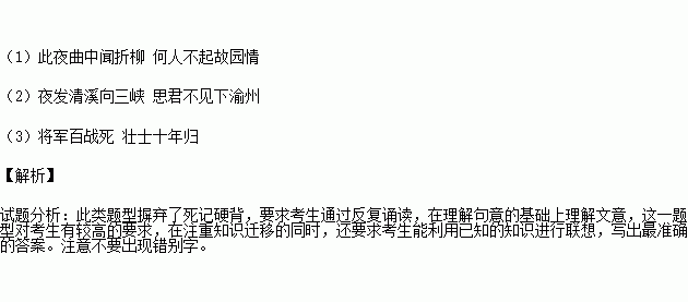 表現朋友間依依惜別之情的古詩(shī)句