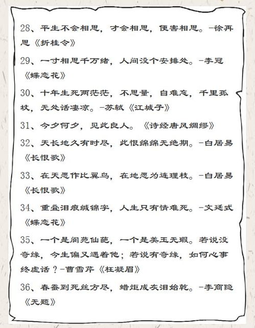 做了就有收獲古詩(shī)句