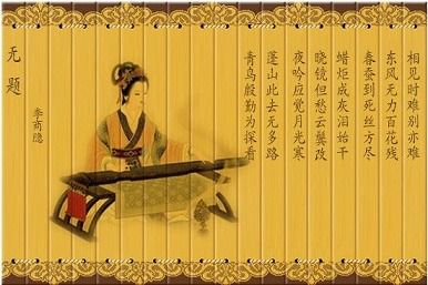 關(guān)于和諧育人的詩(shī)句