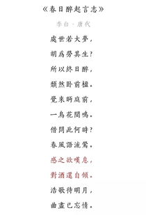 關(guān)于小窗的詩(shī)句
