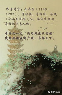 關(guān)于潮州的詩(shī)句,描寫(xiě)潮州的詩(shī)句,關(guān)于潮州古城的詩(shī)句