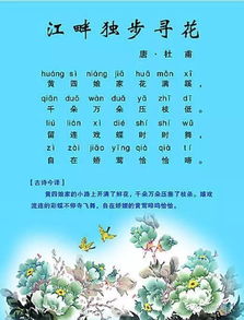 小學(xué)六年級語(yǔ)文必考古詩(shī),六年級上冊語(yǔ)文必考古詩(shī),六年級升學(xué)必考的古詩(shī)