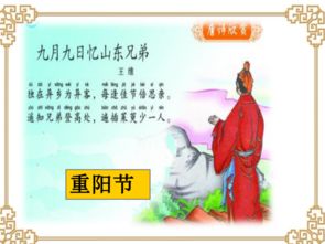 古詩(shī),詩(shī)句