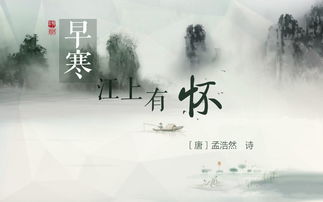 帶有江的詩(shī)句古詩(shī)大全