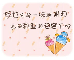 關(guān)于朋友的詩(shī)句但是英文的