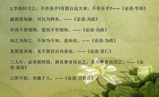 古詩(shī)詞,古詩(shī),句子,驛站
