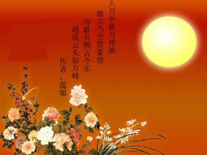 寫(xiě)一句傳統節日相關(guān)的古詩(shī)句