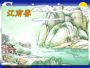 古詩(shī),詩(shī)句,山水
