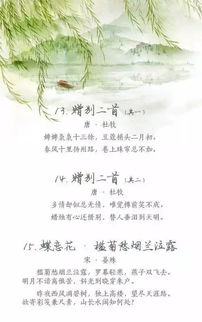 畢業(yè)季離別古詩(shī)句