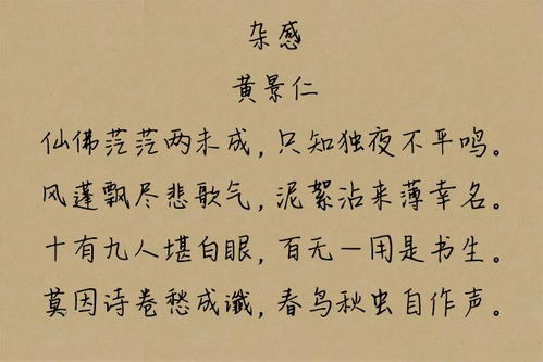 上下的上字的古詩(shī)句
