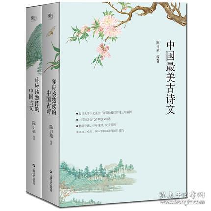 可愛(ài)的詩(shī)句古詩(shī)詞