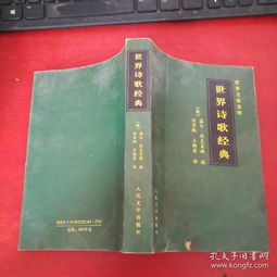 復古詩(shī)句簽名