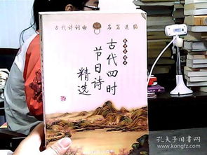 關(guān)于新時(shí)節的詩(shī)句