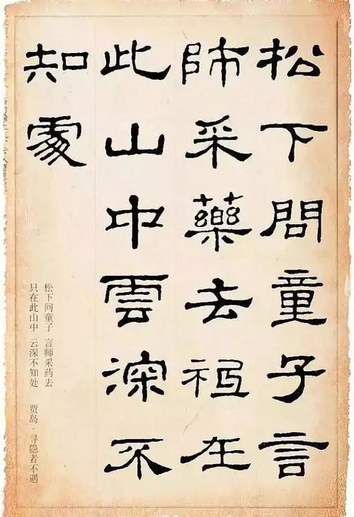 關(guān)于人字的詩句古詩,含夏字的詩句古詩,含春的詩句古詩