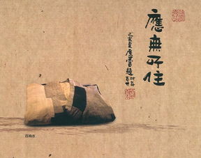 關(guān)于辭世的詩(shī)句