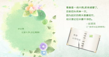 我想用一句關(guān)于畢業(yè)詩(shī)句