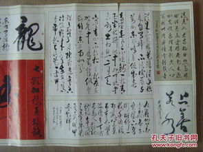 關(guān)于韓城的詩(shī)句