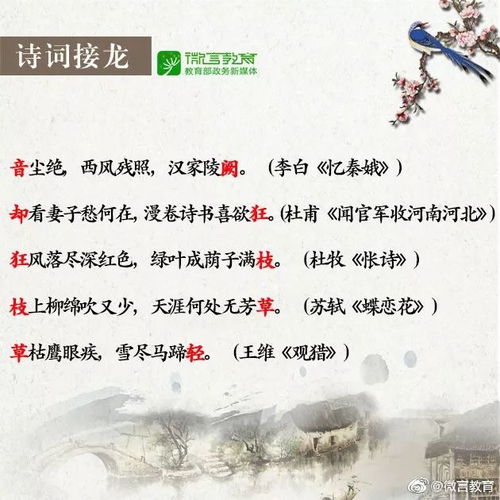 中秋節有什么古詩(shī)句,千什么萬(wàn)什么的古詩(shī)句,有情的古詩(shī)句有什么