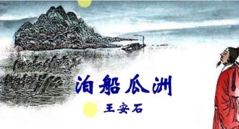 關(guān)于明月抒發(fā)思鄉的古詩(shī)句