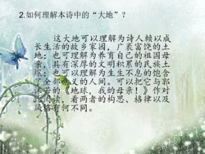 中有,古詩(shī),詩(shī)句,土地