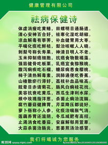 關(guān)于健康的古詩(shī)句,形容健康的古詩(shī)句,平安健康的古詩(shī)句