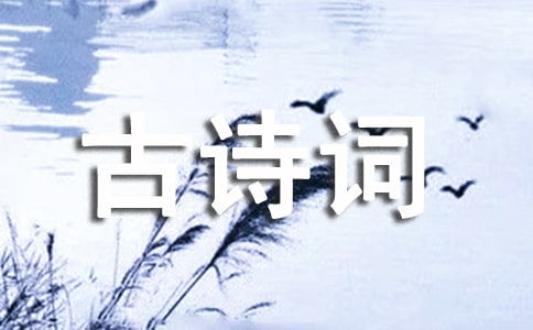 關(guān)于雨中登高望遠的詩(shī)句