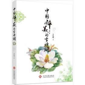 形容冬天美的的詩(shī)句古詩(shī)詞