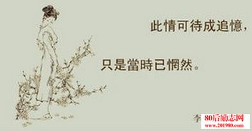 關(guān)于愛(ài)情的四句詩(shī)句