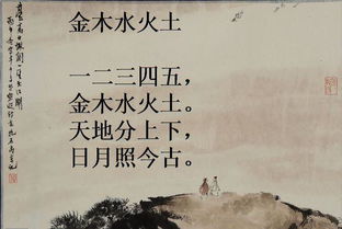 前門(mén)古詩(shī)句