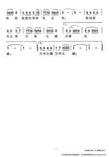 關(guān)于導師的詩(shī)句